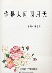 噗嗤噗嗤一根沒入