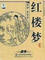 芒果回家永久导航入口
