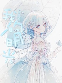 男生和女生差差差网页版